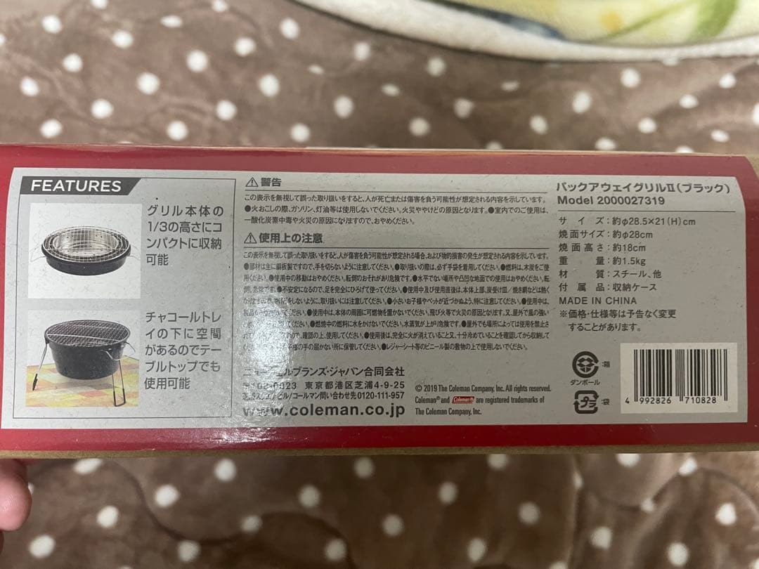 Coleman 2点セット　リビングテーブル60プラス　パックアウェイグリルII