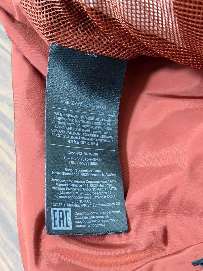 バートン [ak] ゴアテックス サイクリック パンツ Sサイズ BURTON