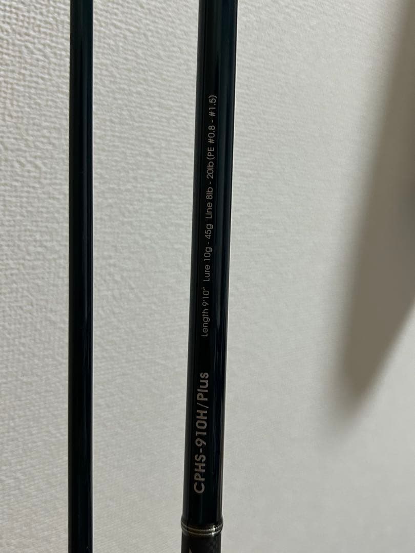Valleyhill バレーヒル ロッド CPHS-910H/Plus