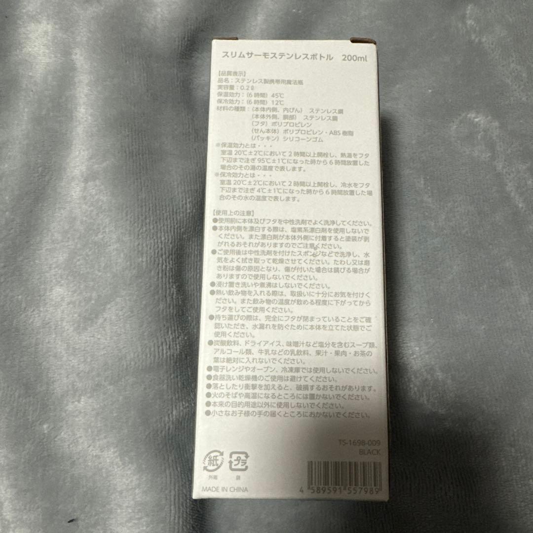 CDL TOKYO POPUP ノベルティ