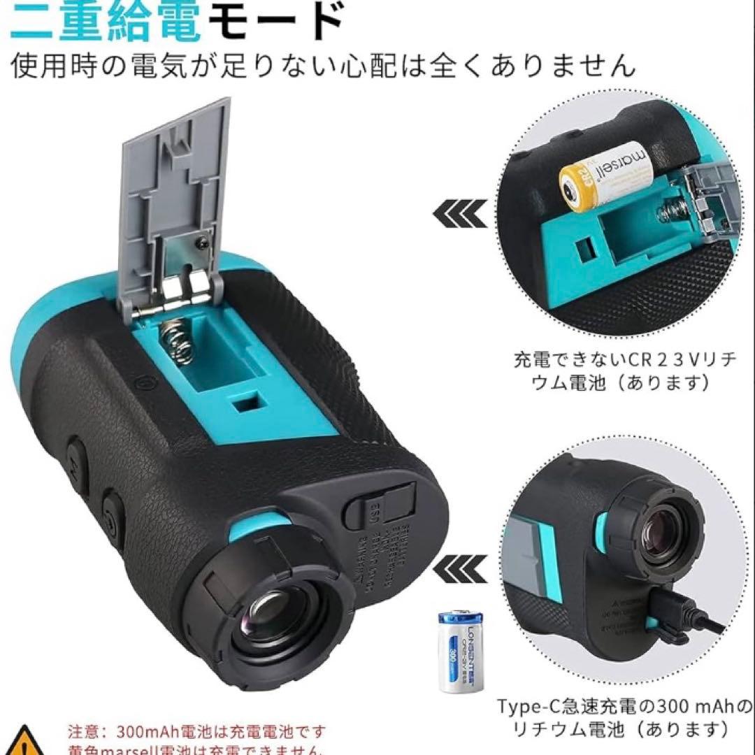 Mileseey PF260ゴルフレーザー距離計 USED美品