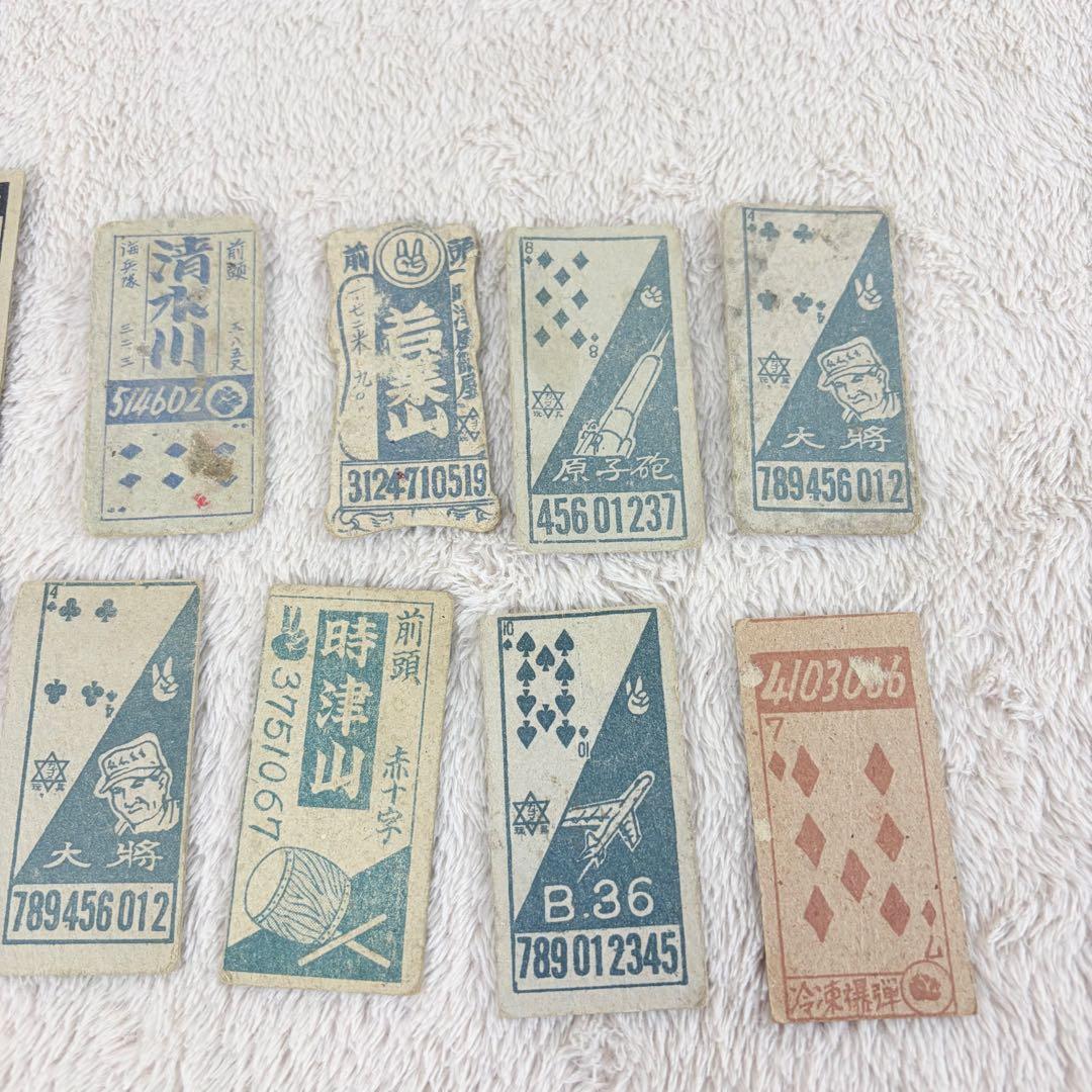 すもう　相撲　力士　メンコ　昭和レトロ　当時物