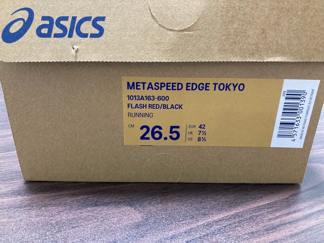 アシックス　ASICS SPEED EDGE TOKYO 26.5cm