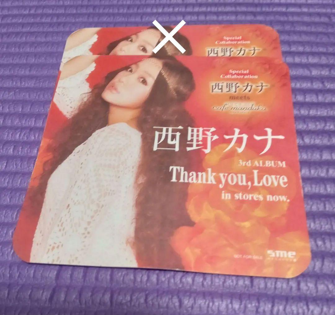 西野カナ コースターまとめ売り