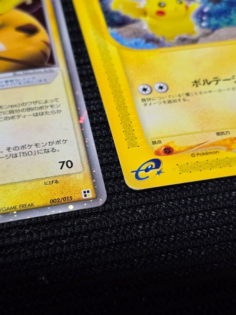 VS eカード ex デルタ種 等 ポケモンカードセット