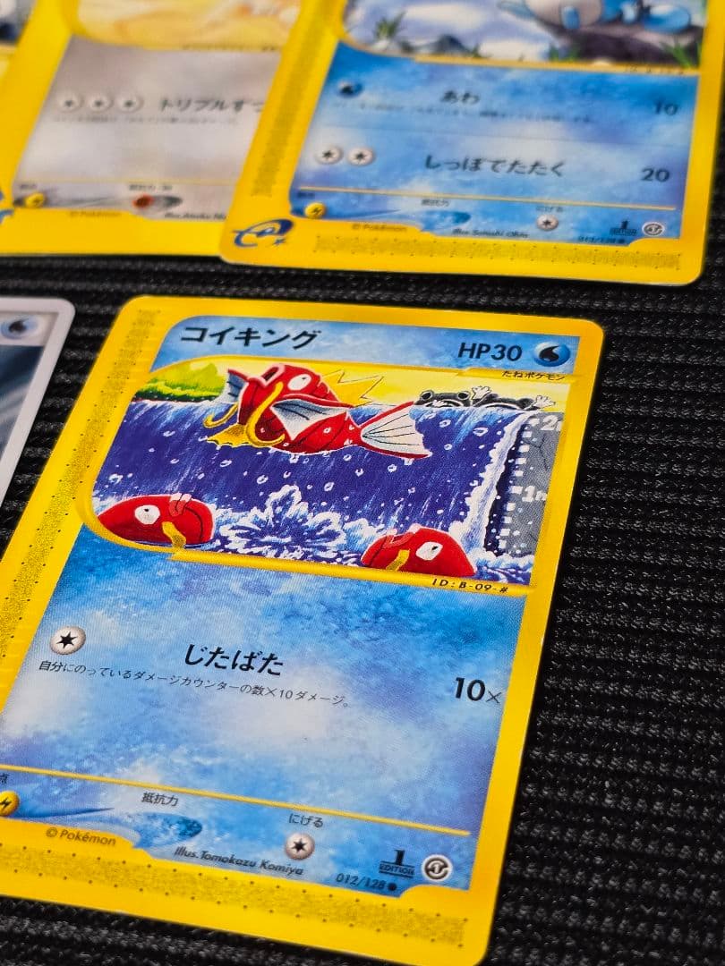 VS eカード ex デルタ種 等 ポケモンカードセット