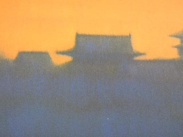 Y5-1231◇工芸 複製画 平山郁夫 共同印刷 岩彩方式 『 夕映薬師寺 』