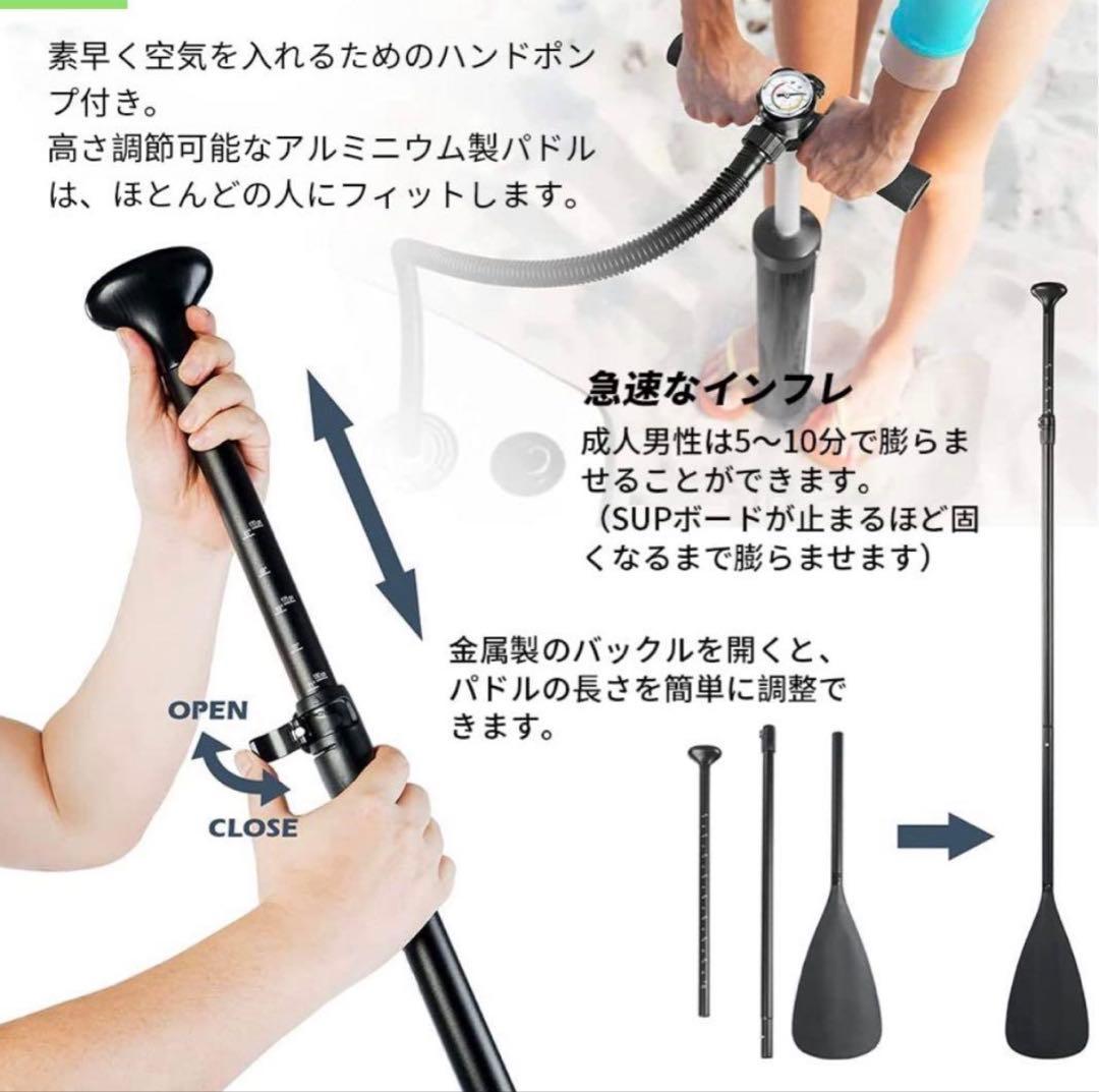 夏物セール⭐️ SUPボード 320cm サップボード 幅76cm 厚15cm
