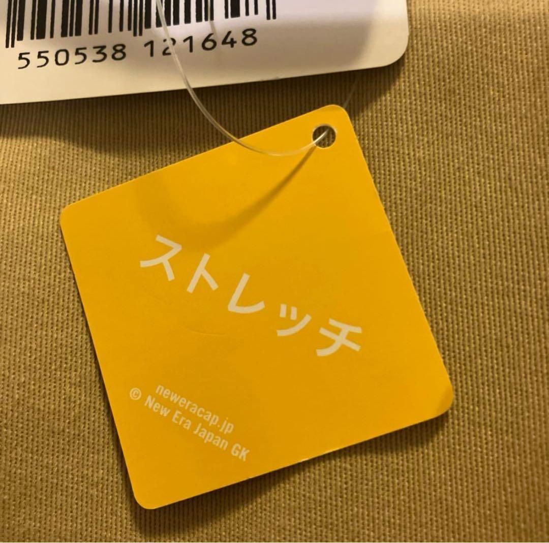 【新品】ニューエラ／パンツ／ストレッチ