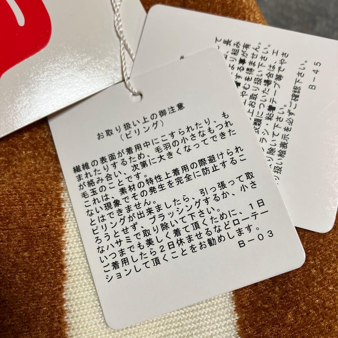 新品未使用　39600円の品　archivio スカート　サイズ36