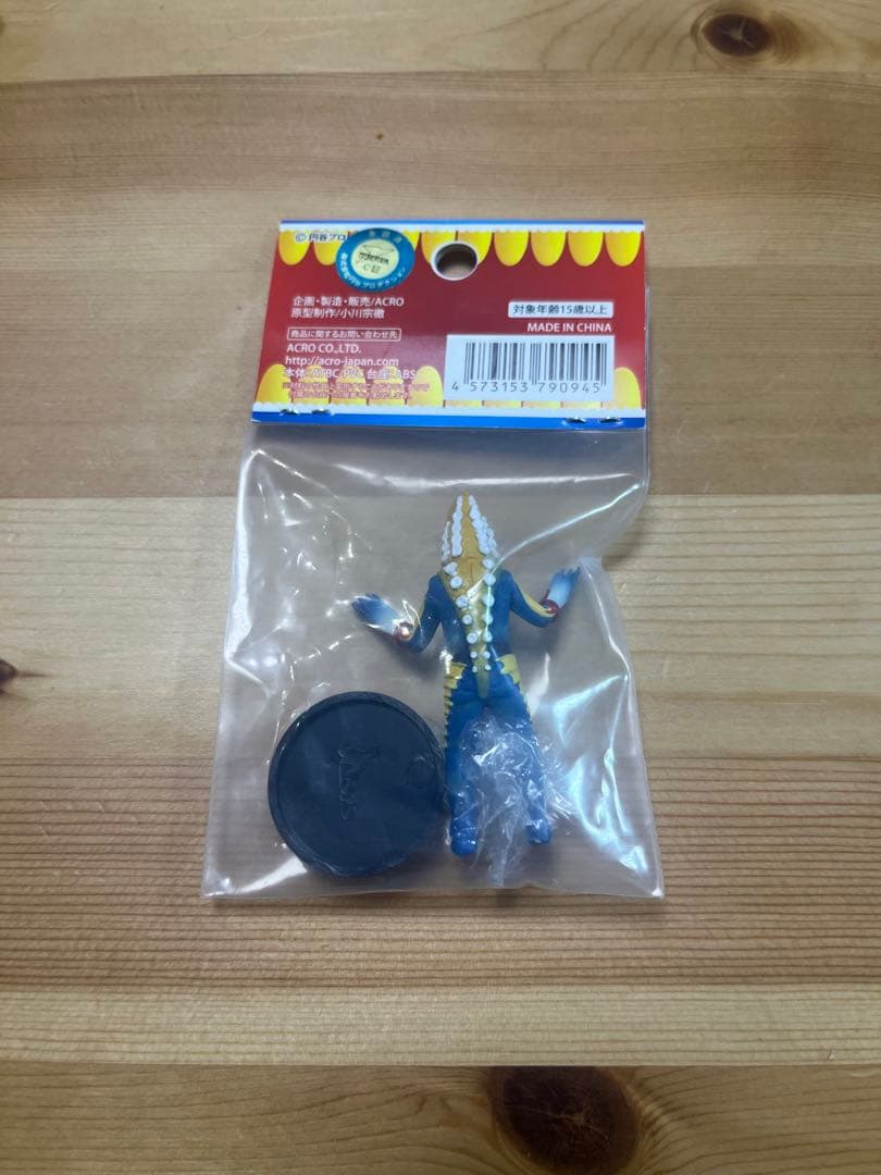 KRS35 メトロン星人　ミニフィギュア　未開封品 ウルトラマン