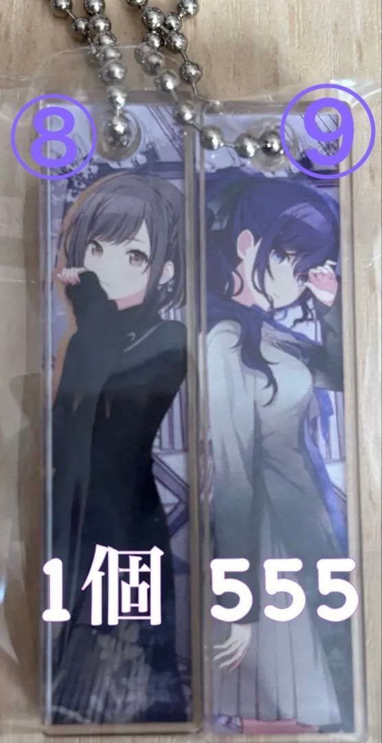 ニーゴ まとめ売り