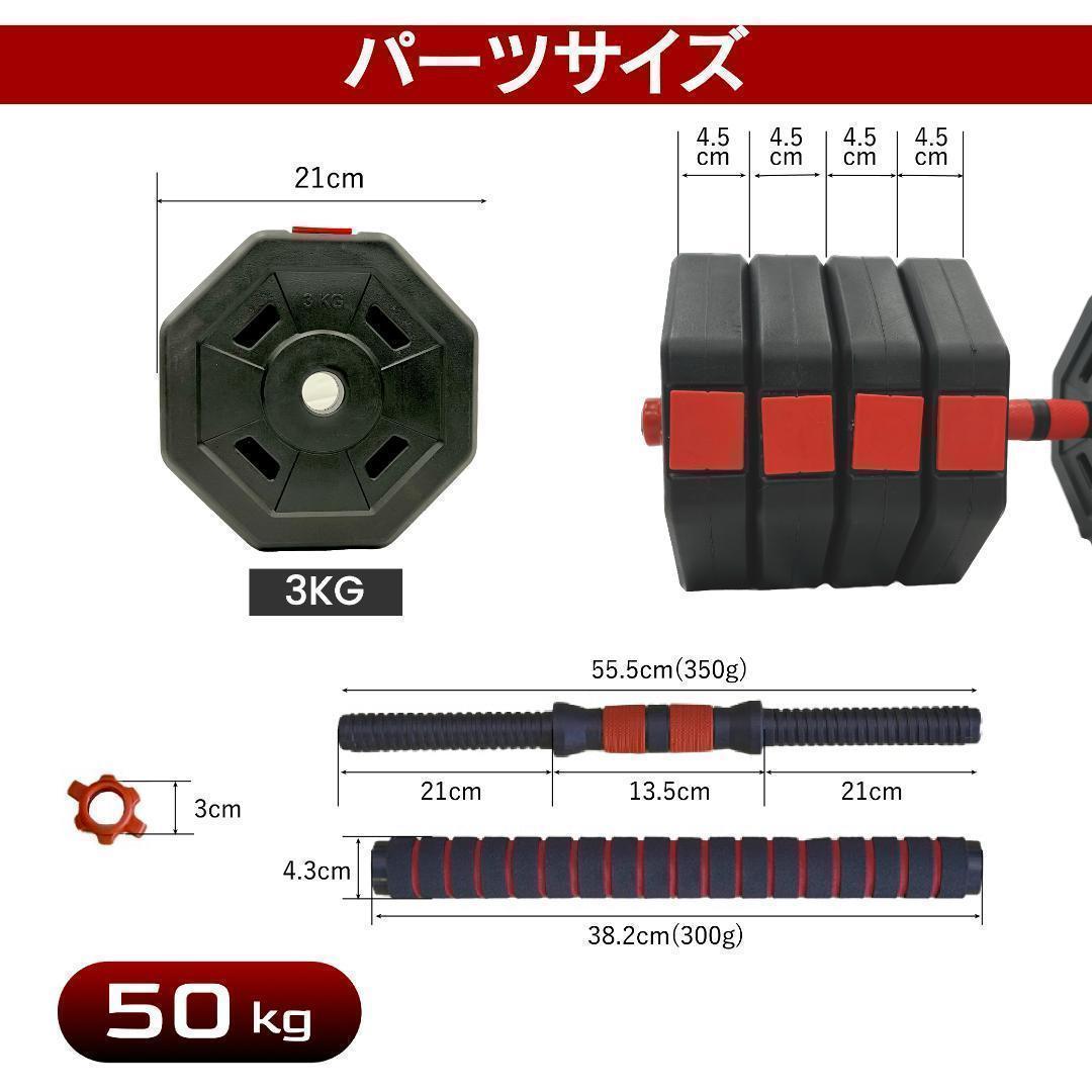 【角型プレート】計50kg バーベルにもなるダンベル 25kg×2個セット A2