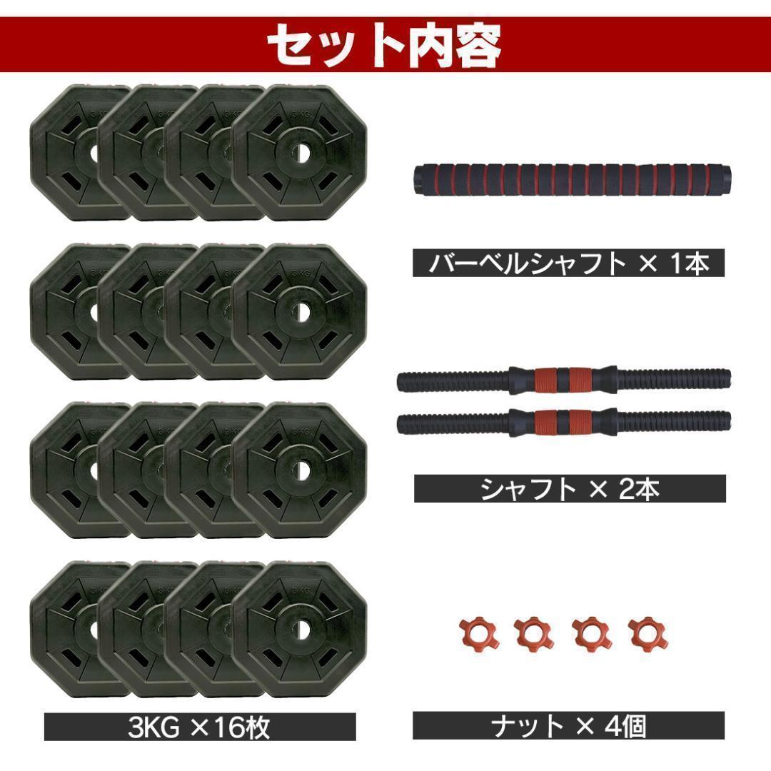 【角型プレート】計50kg バーベルにもなるダンベル 25kg×2個セット A2