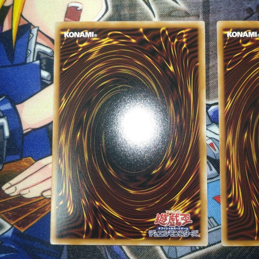 遊戯王　耀聖の風詩レギナ　プリズマ