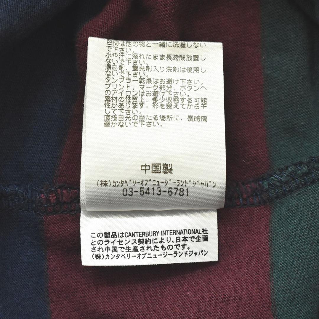 【ネイティブ】 刺繍ロゴ カンタベリー 半袖 ラガーシャツ M ボーダー柄