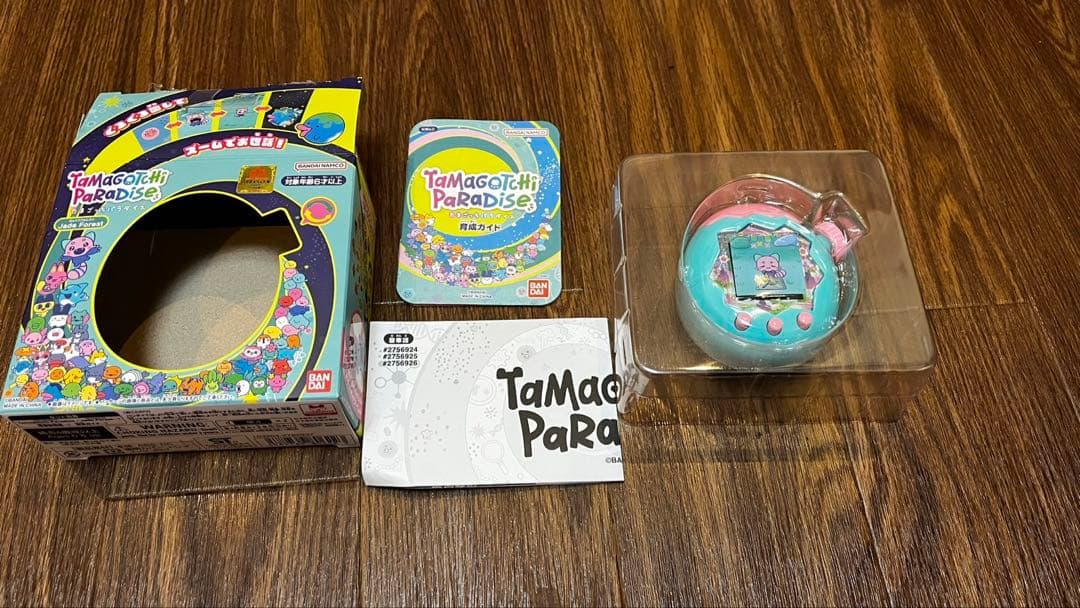 たまごっち　パラダイス　ジェイドフォレスト　匿名発送