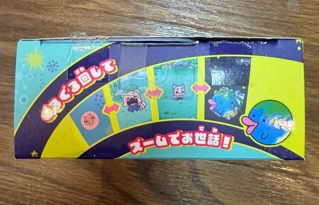 たまごっち　パラダイス　ジェイドフォレスト　匿名発送