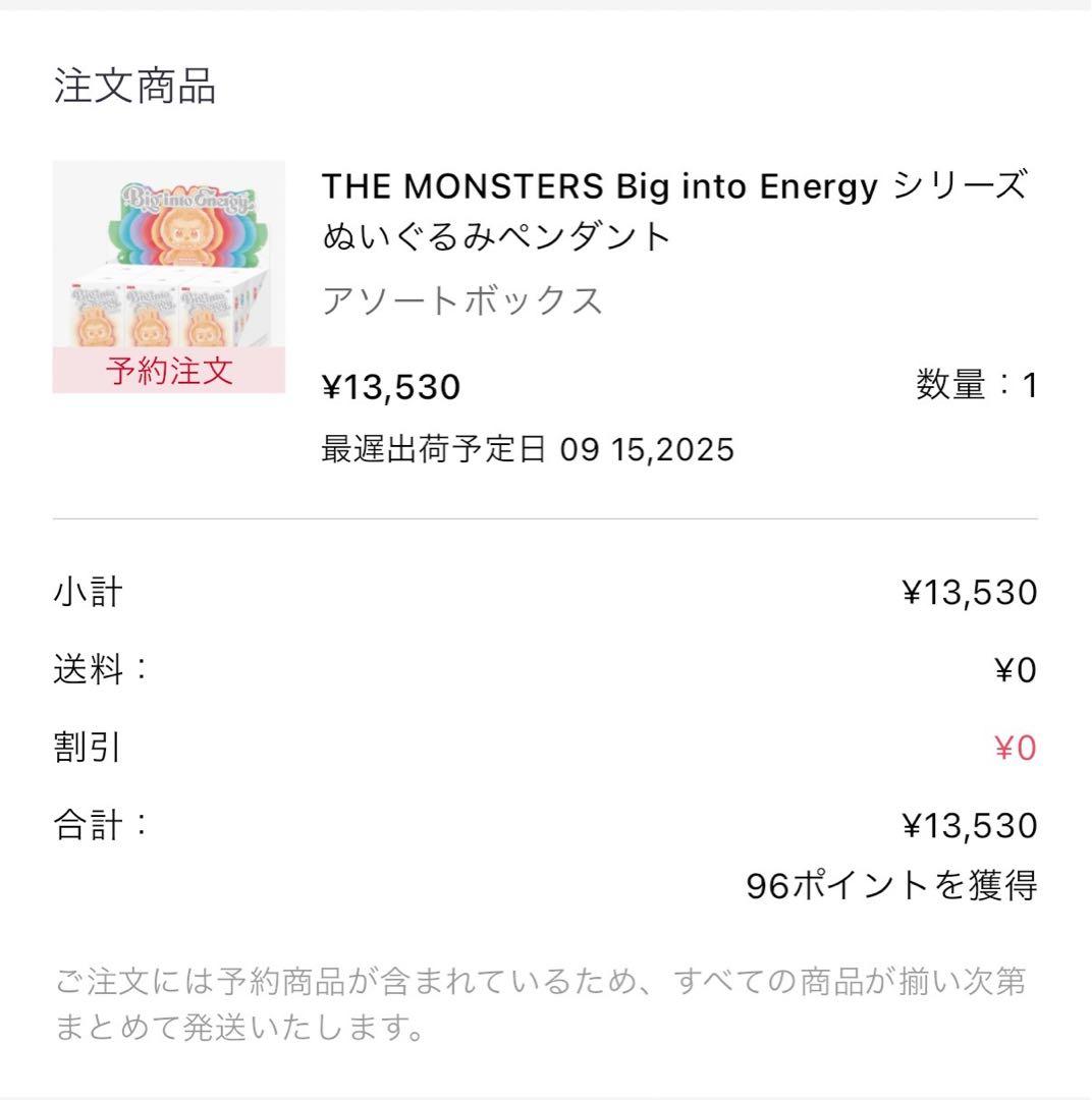 正規品 ラブブ Big into Energy Labubu 新品 アソート