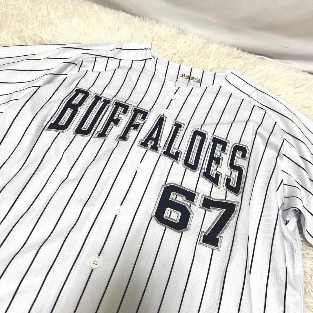 極美品　オリックスバファローズ　中川圭太　XO ハイクオリティユニフォーム