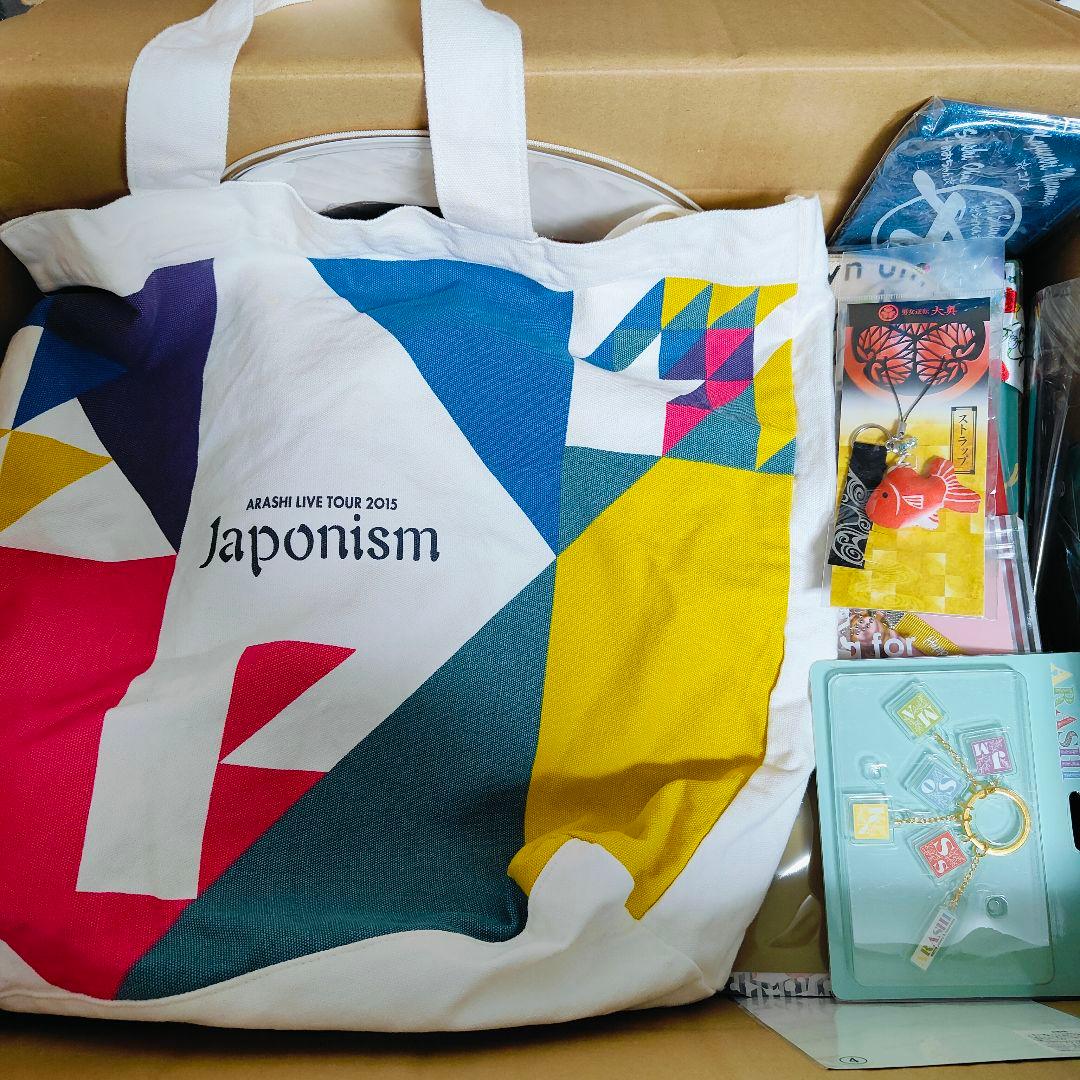 星*！様 ④なにわ男子、TravisJapan等 グッズまとめセット　中古品、未