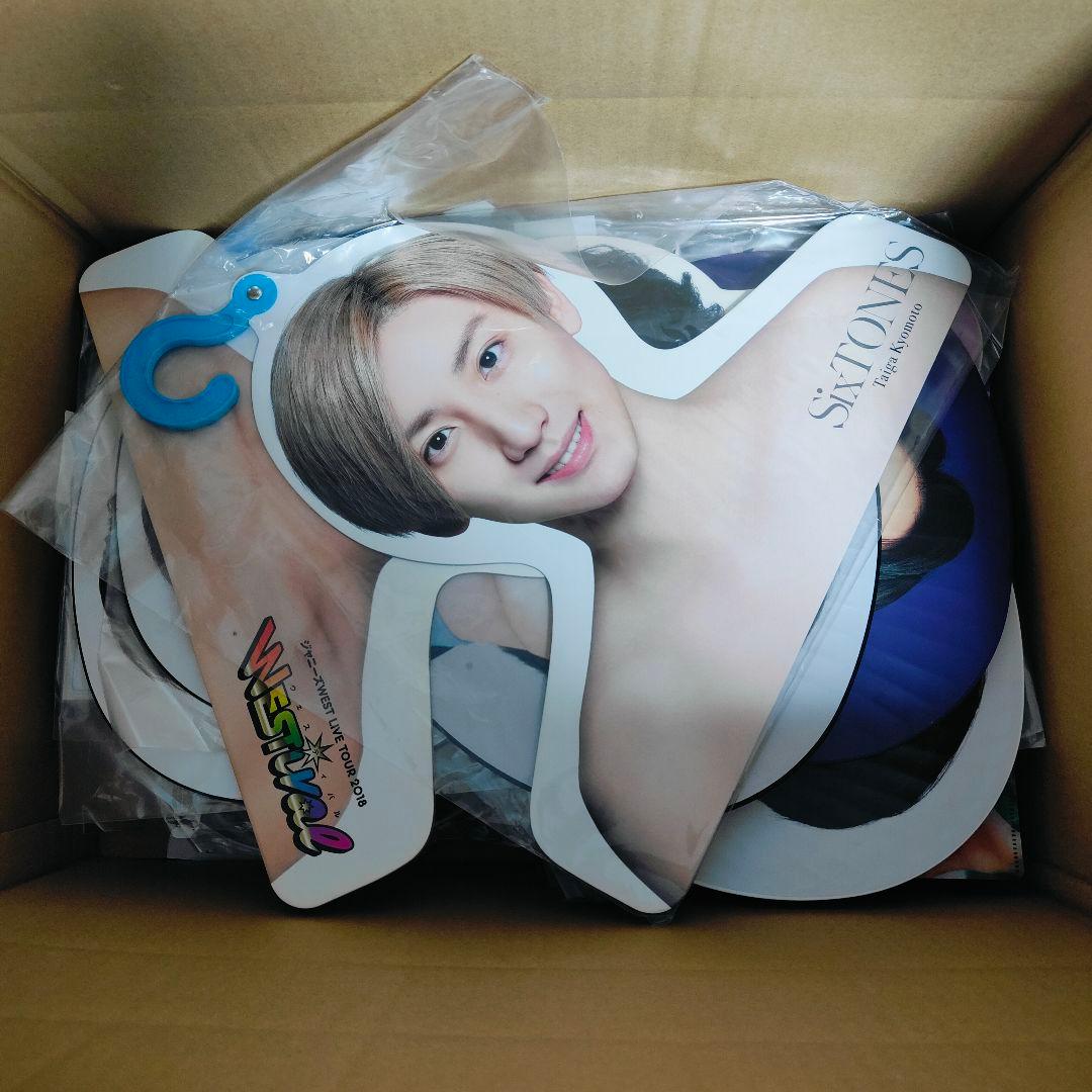 星*！様 ④なにわ男子、TravisJapan等 グッズまとめセット　中古品、未