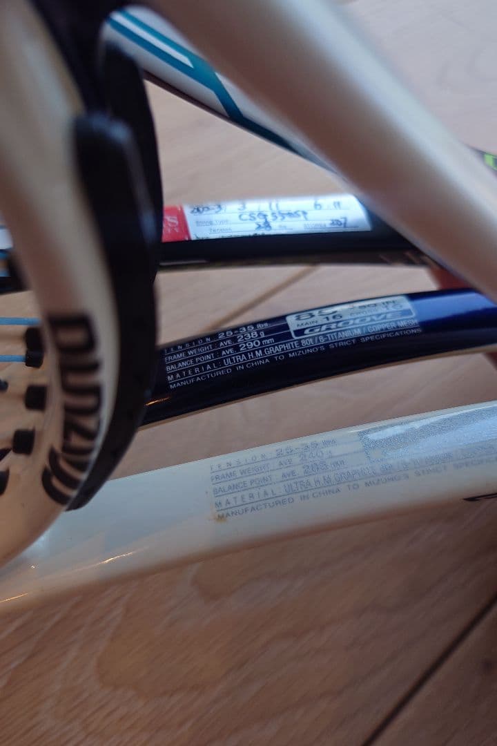 【良品】ミズノ　ソフト　テニス　ラケット　セット　◎値下げ依頼、交渉歓迎