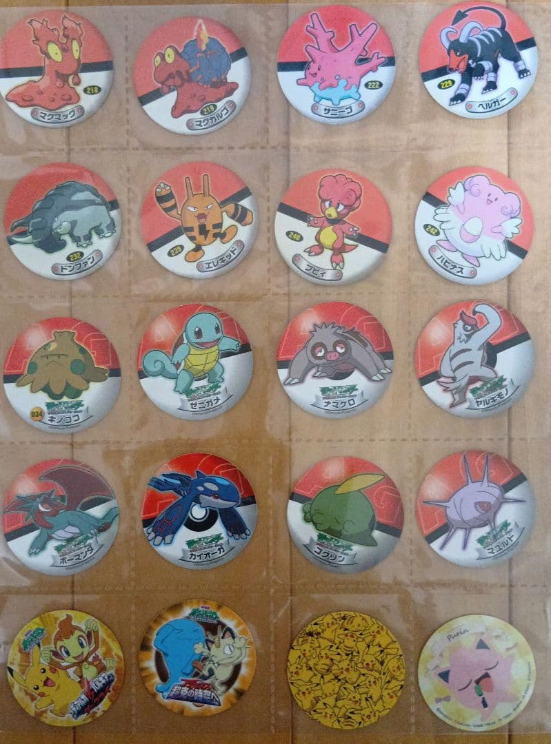 ポケモンシールリザードン、ゲンガー