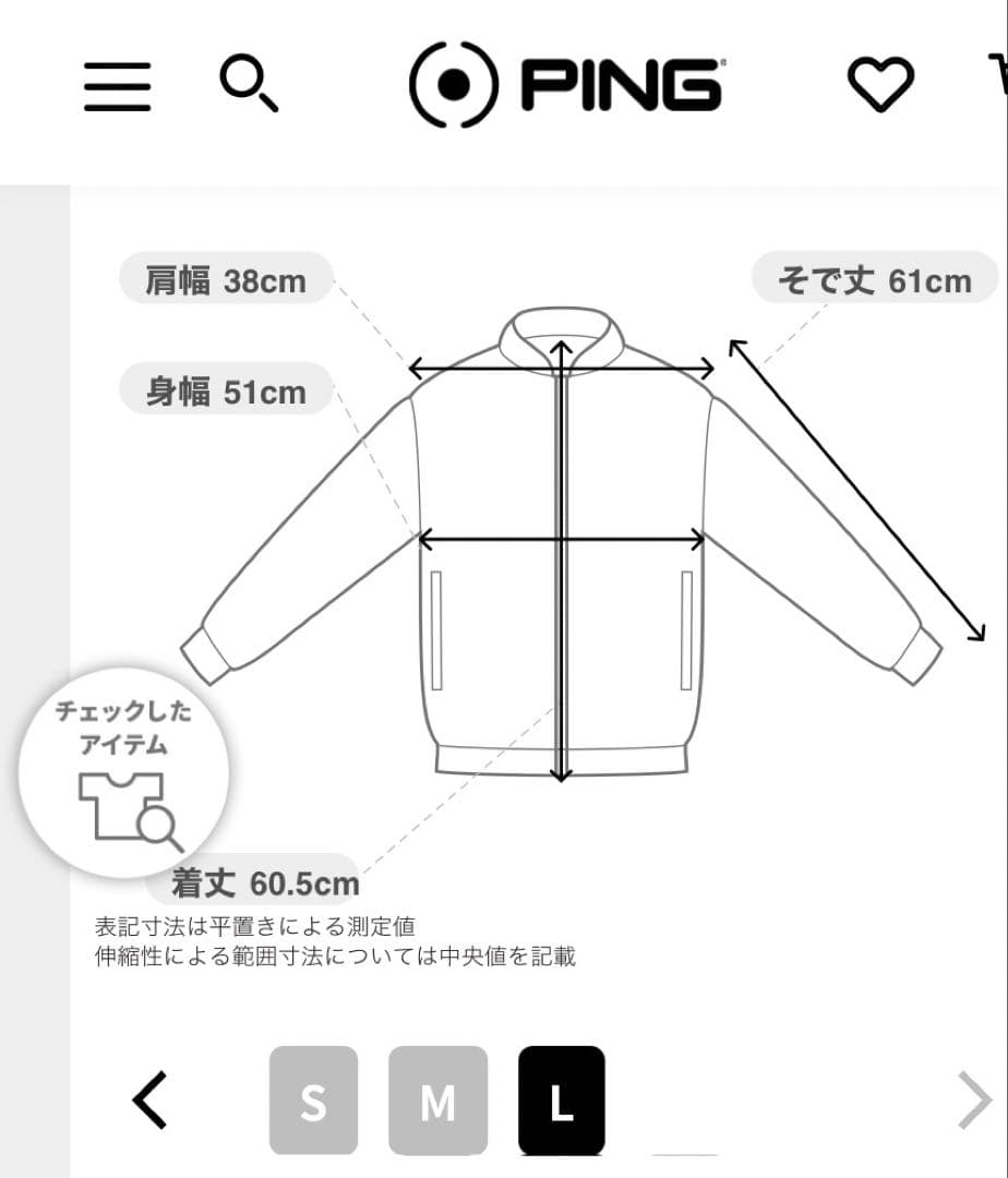 L ☆新品☆ ピン PING 高機能ドッキング ブルゾン　レディース　グレー