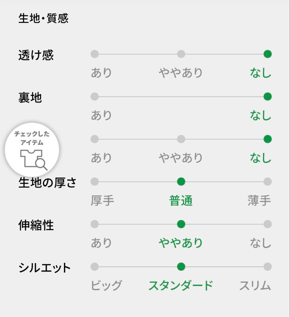 L ☆新品☆ ピン PING 高機能ドッキング ブルゾン　レディース　グレー