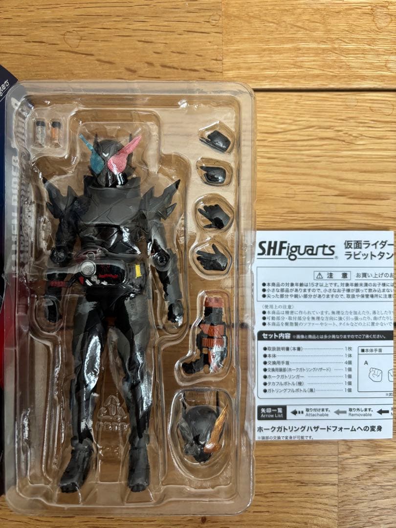 S.H.フィギュアーツ仮面ライダービルド　ラビットタンクハザードフォーム