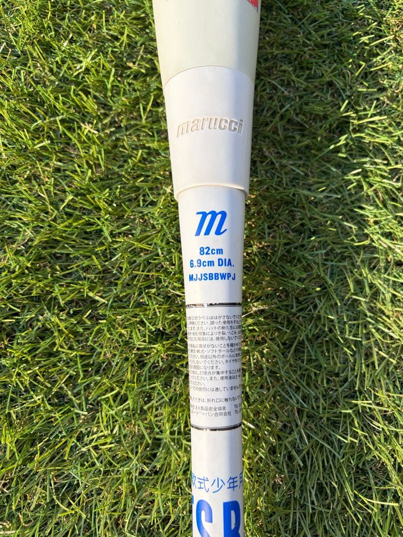 ⭐︎大幅値下げ⭐︎marucci 少年軟式バット82cmトップバランス