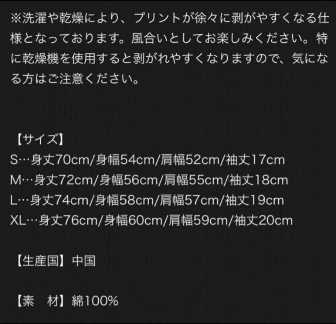 BE:FIRST FC限定 Tシャツ　Sサイズ　ビーファースト　アーティストT