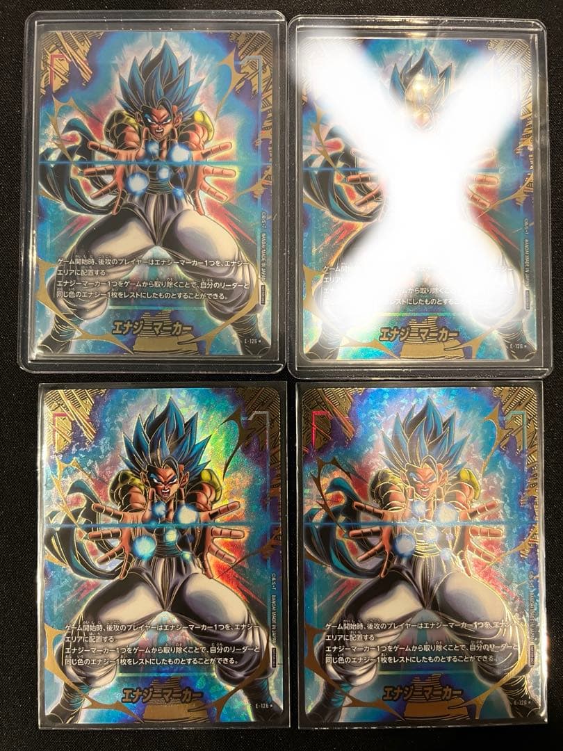 ドラゴンボールフュージョンワールド エナジーマーカー ゴジータ:BR パラレル