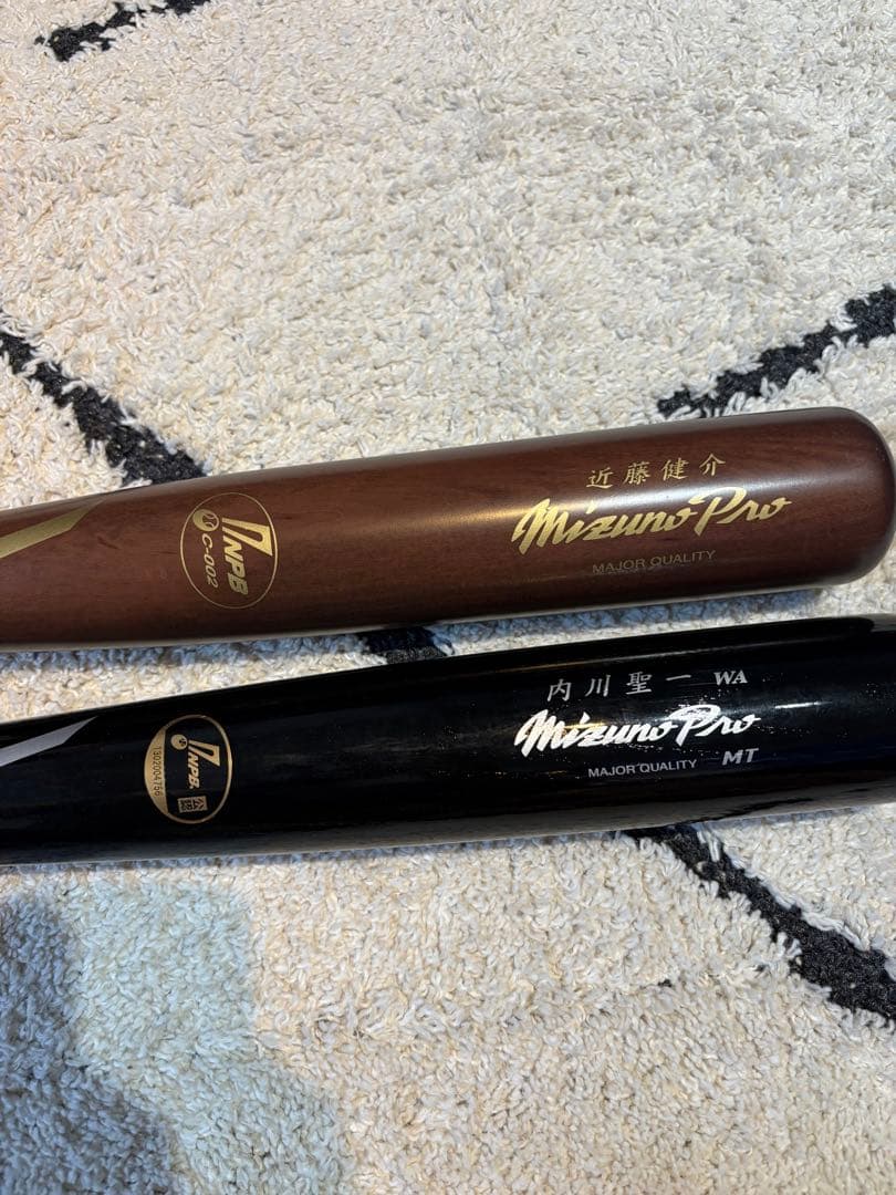 近藤健介・内川聖一　Mizuno Pro バット 値段交渉可