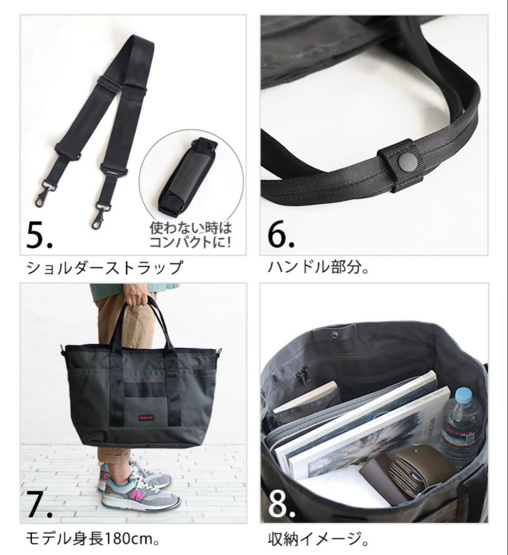 ブリーフィング◇ サンデートート　ボルテックス　スティール