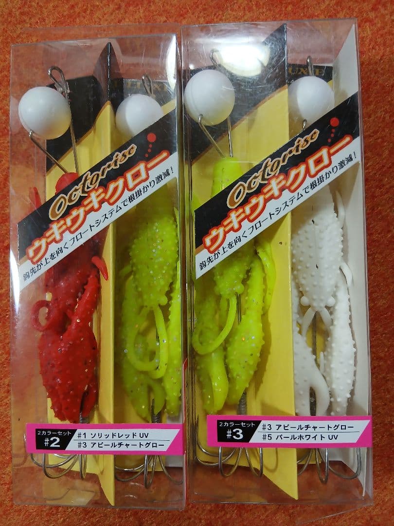 パルパルスッテ ウキウキクロー他 タコ餌木セット
