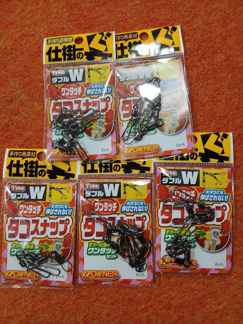 パルパルスッテ ウキウキクロー他 タコ餌木セット