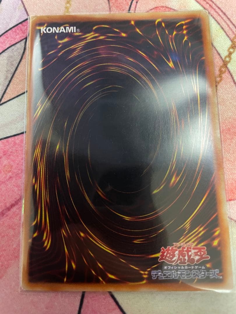 遊戯王2期ウルトラ美品3枚セット