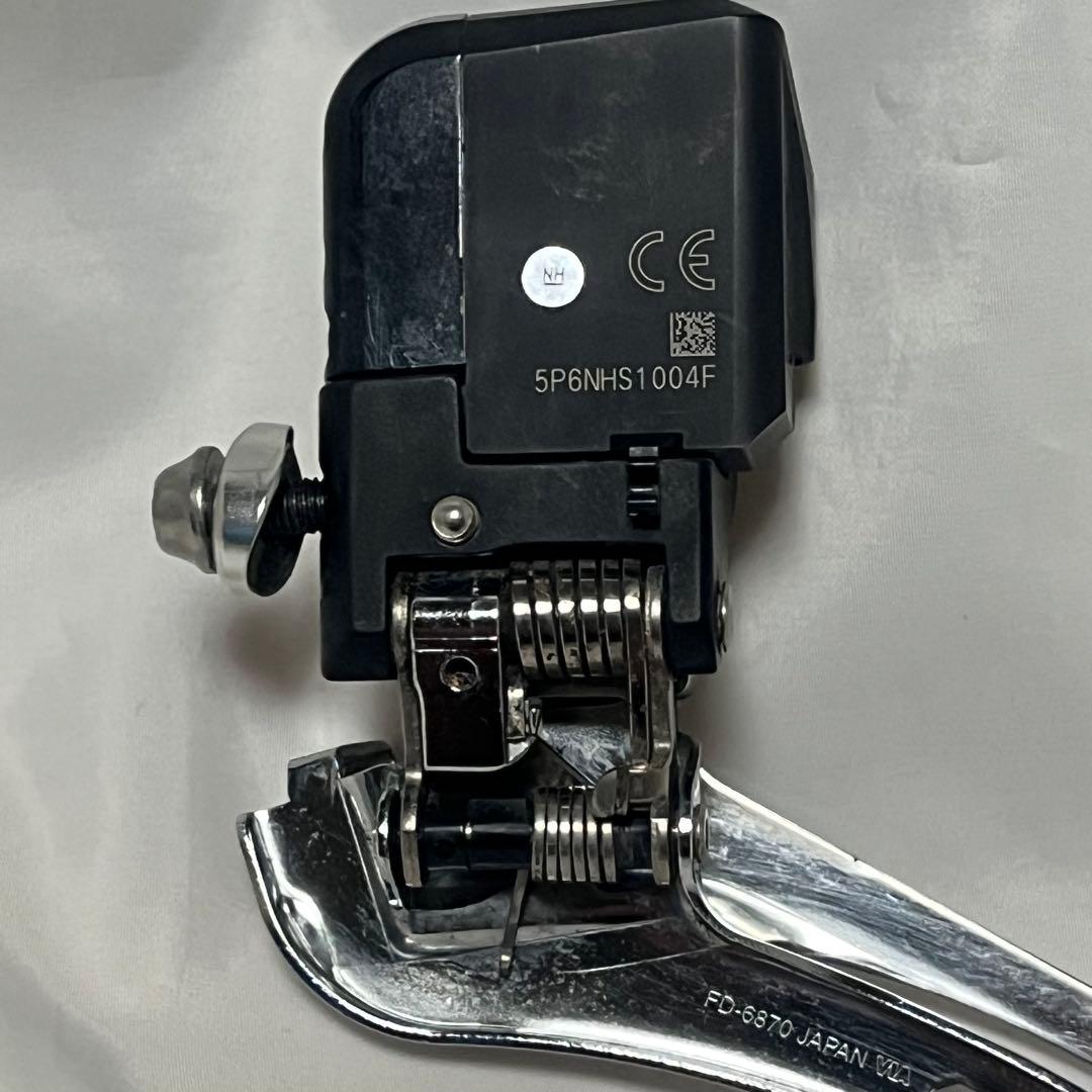 FD-6870 アルテグラdi2 フロントディレーラー