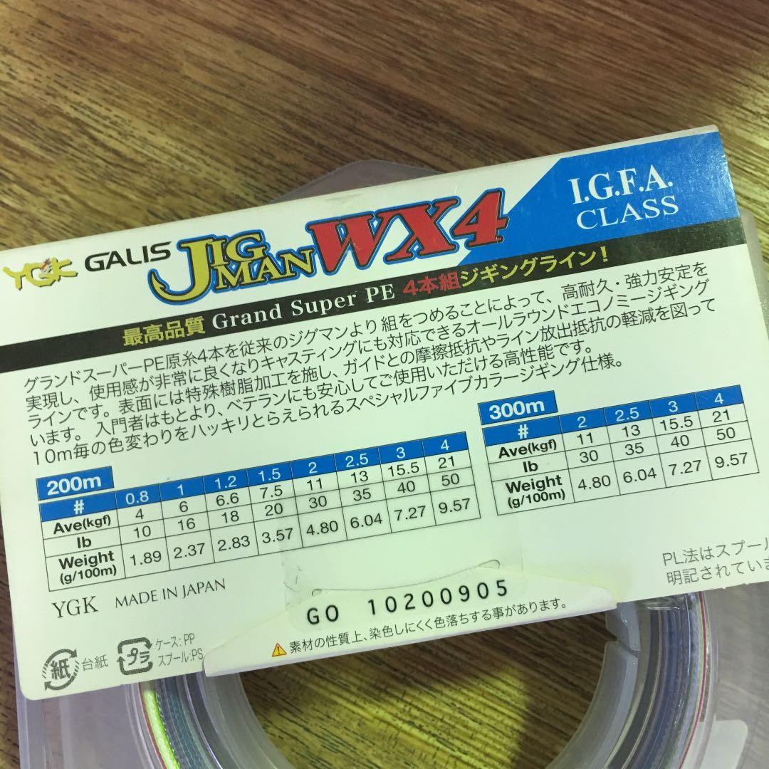 釣り仕掛け・仕掛け用品 J IG M AN WX4