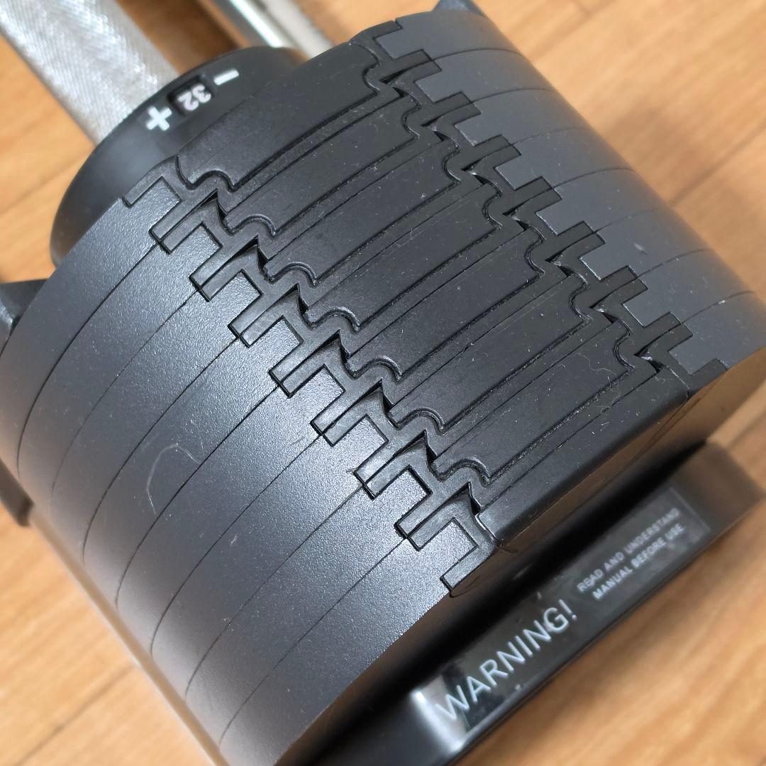FlexBell フレックスベル 可変式ダンベル 32kg 2kg刻み