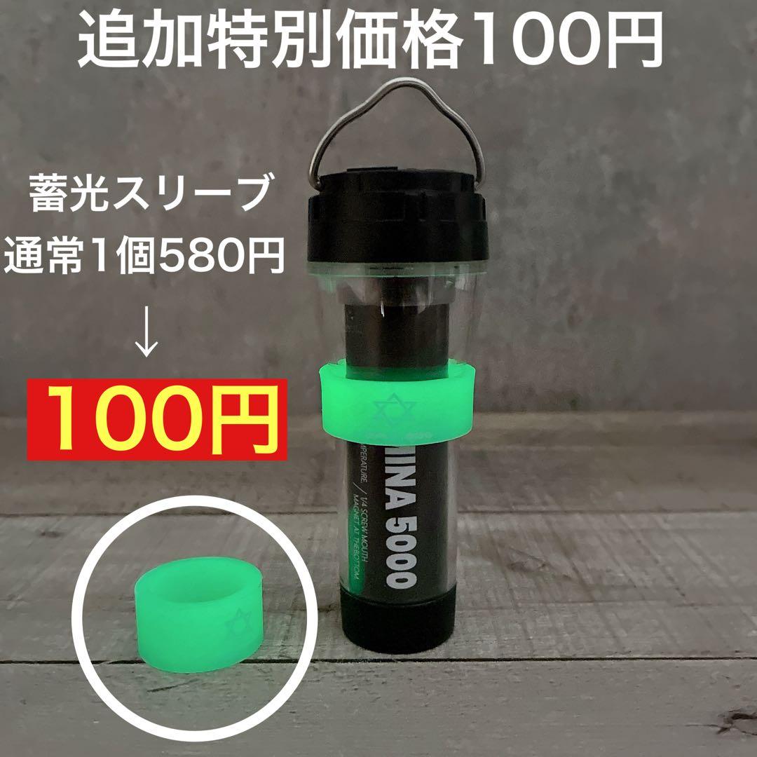 2個　ルミナ5000 LUMINA5000 スームルーム　soomloom ③