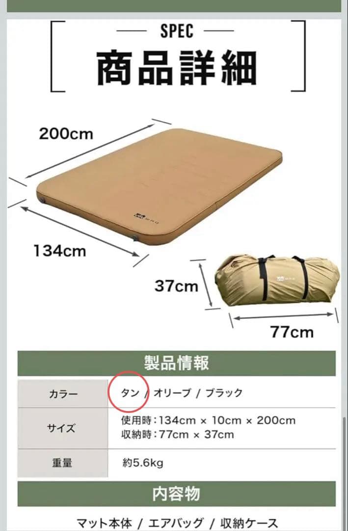 WAQ リラクシングキャンプマット（ダブル）10cm インフレータブルマット
