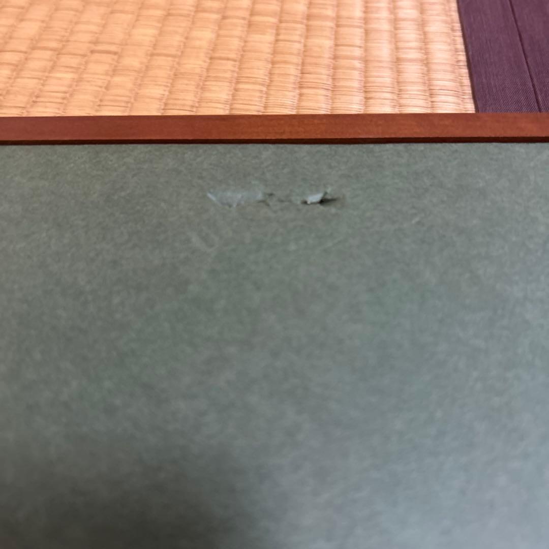 人間国宝 山内一生 和紙工芸画　額装　「寿」