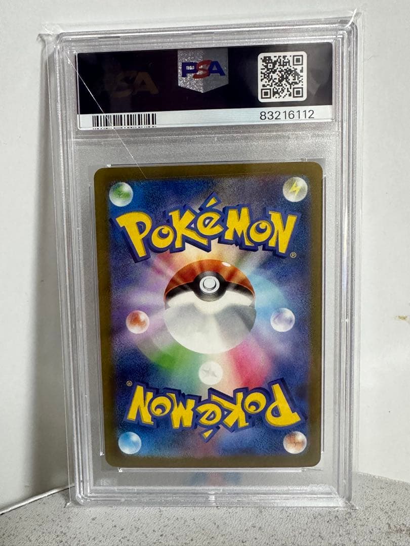 ポケモンカードゲーム 2023 POKEMON SV3 JP CHARIZARD ex PSA10