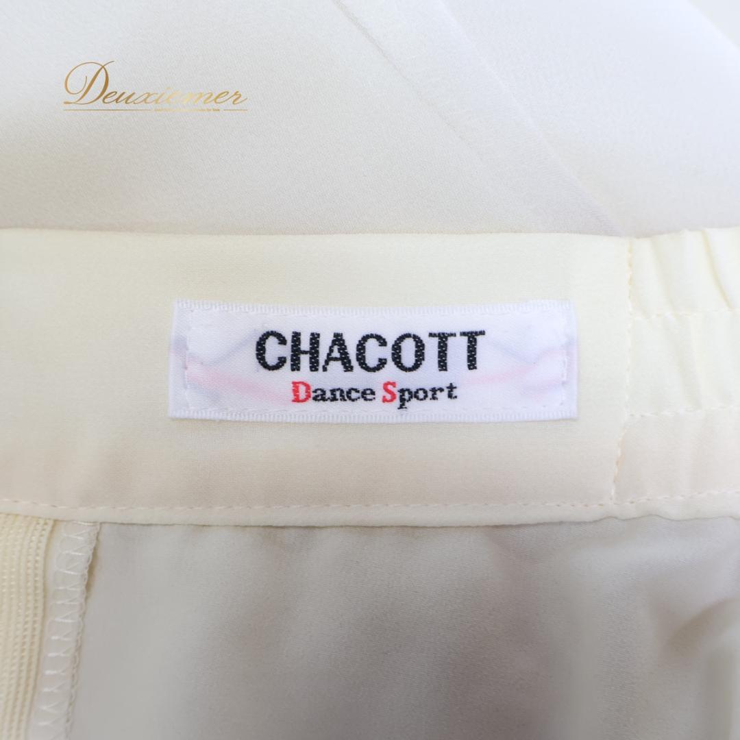 【日本製 社交ダンス衣装】クリーム Chacott スカート 無地 フリル