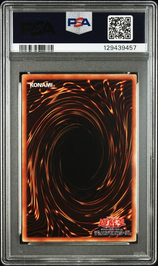 【PSA 9】遊戯王 トゥーン・ブラック・マジシャン・ガール GB プロモ
