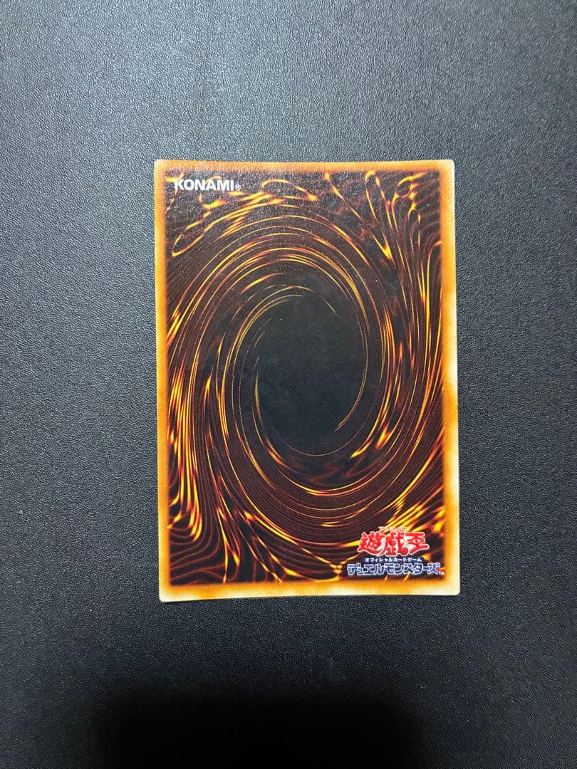 美品　ブラック・マジシャン 初期　ウルトラレア