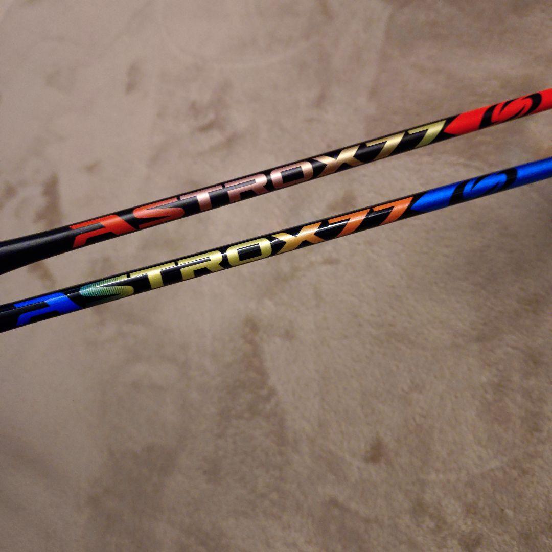 YONEX ASTROX77　2本セット　4UG5 ヒビあり　ジャンク品